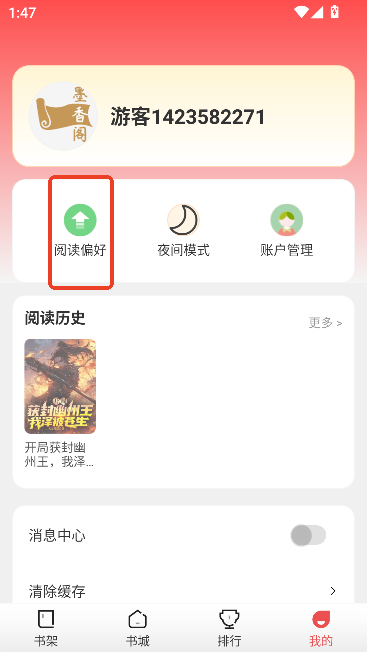ī���app���С˵