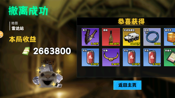 �޹���������2ȫ�°�