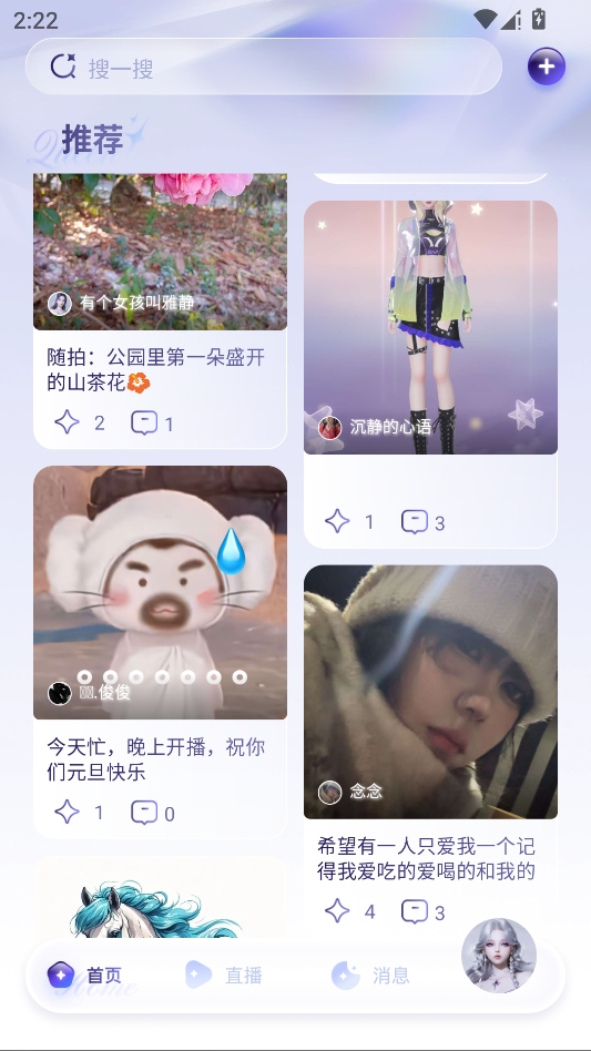 女王的声阁 女王的声阁