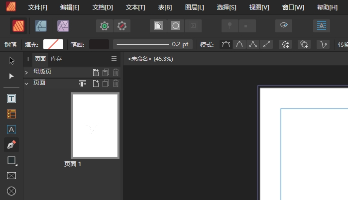 Affinity Publisher2.5.6绿色免费版 Affinity Publisher2.5.6绿色免费版