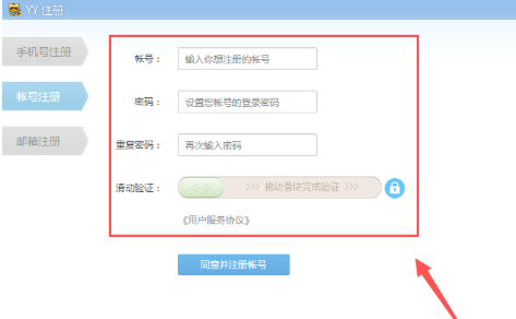 YY����(��������)