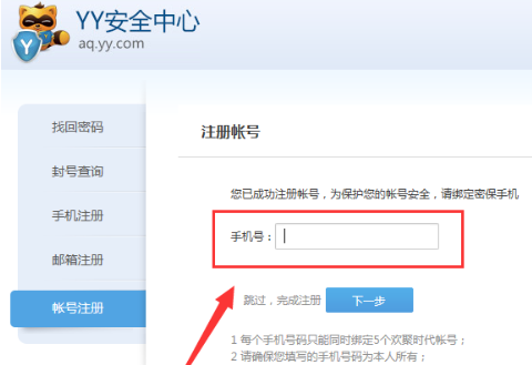 YY����(��������)