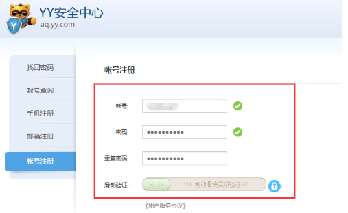 YY����(��������)