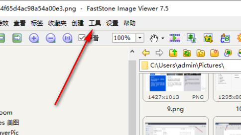 FastStone Image Viewer2026