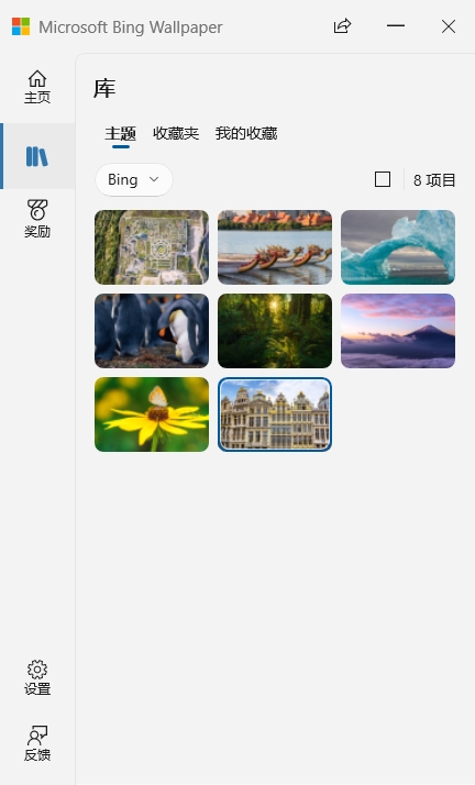 ��Ӧ��ֽ