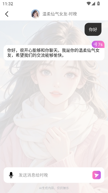 AI���������������ٷ�����