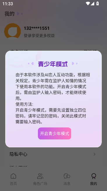 AI���������������ٷ�����