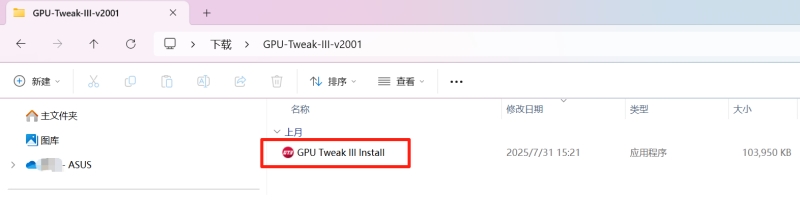 GPU Tweak III