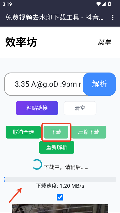 Ч�ʷ�2026��׿��