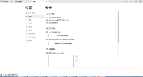 AnyDeskԶ�̲ٿ�