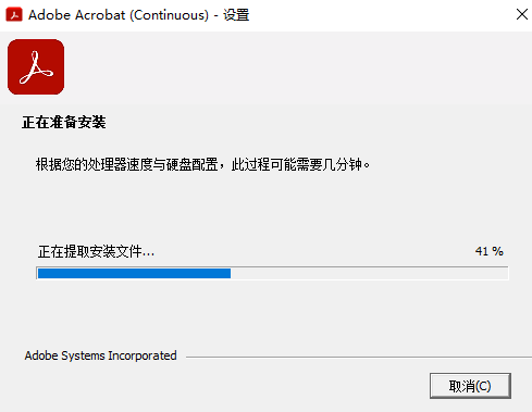 Acrobat Reader DC 2026��Ѱ�