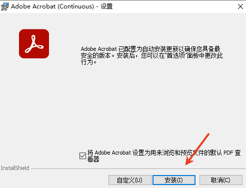 Acrobat Reader DC 2026��Ѱ�
