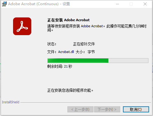 Acrobat Reader DC 2026��Ѱ�