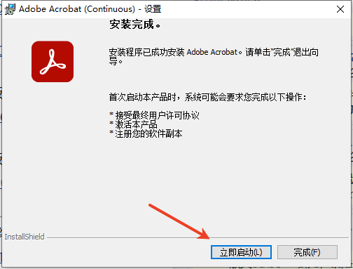 Acrobat Reader DC 2026��Ѱ�