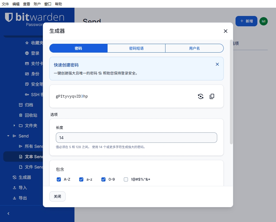 Bitwarden