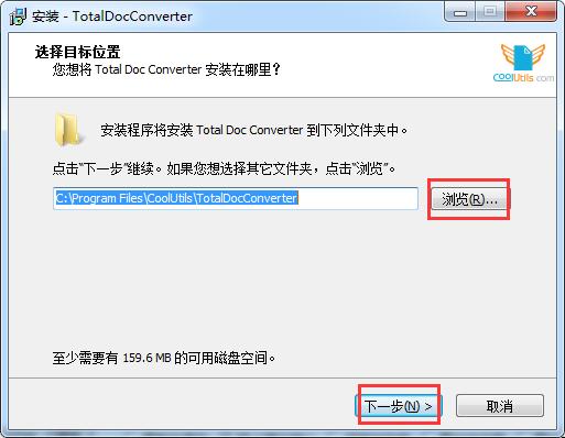CoolUtils Total Doc Converterȫ������