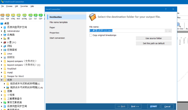 TotalExcelConverter��ɫ��Я��