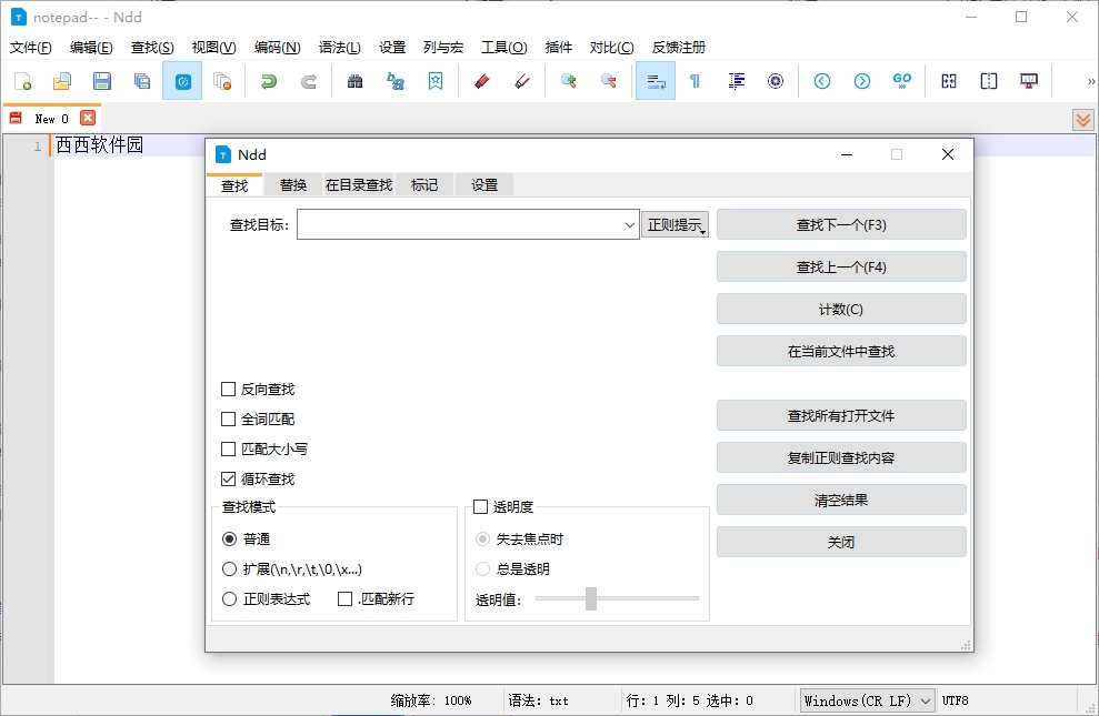 Notepad--
