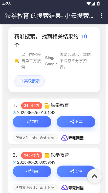 С������app��׿��