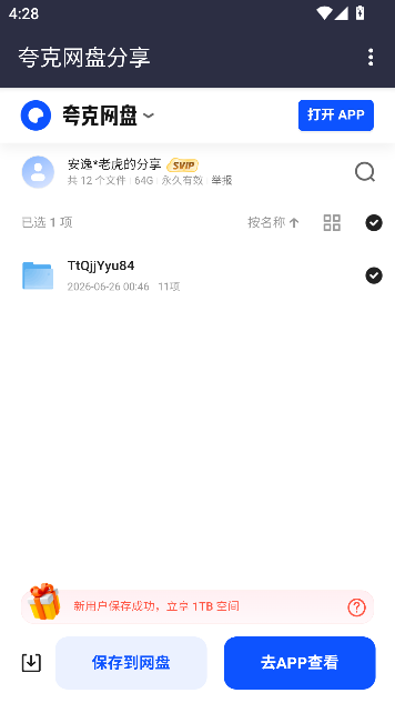 С������app��׿��