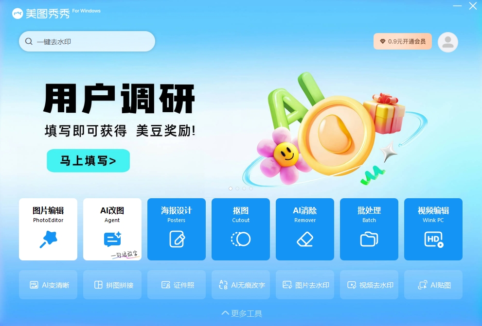 ��ͼ����win7 32λ��