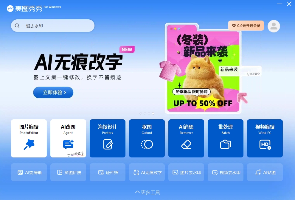 ��ͼ����win7 32λ��