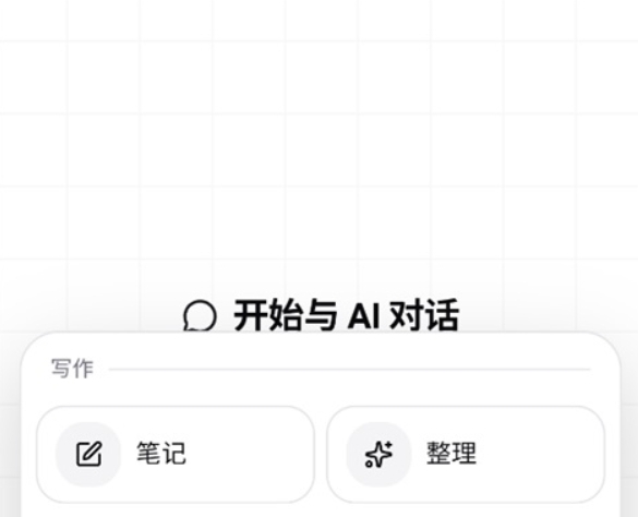 notegen github