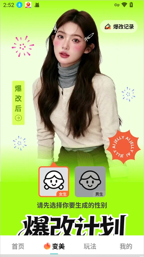 ����AI����