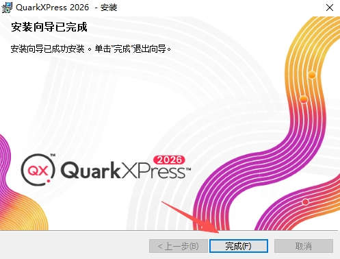 QuarkXPress 2026�����ƽ��