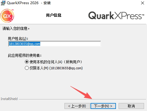QuarkXPress 2026�����ƽ��