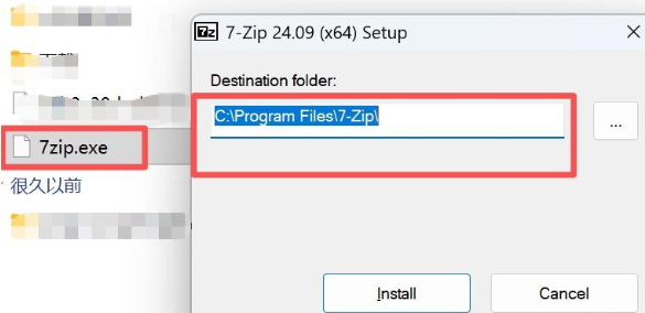 7-Zip������ǿ��