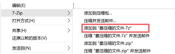 7-Zip������ǿ��