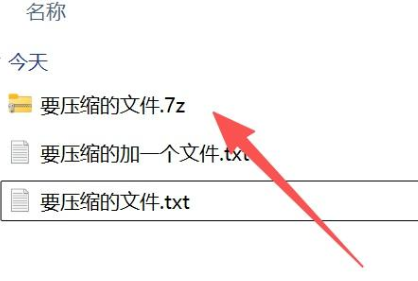 7-Zip������ǿ��