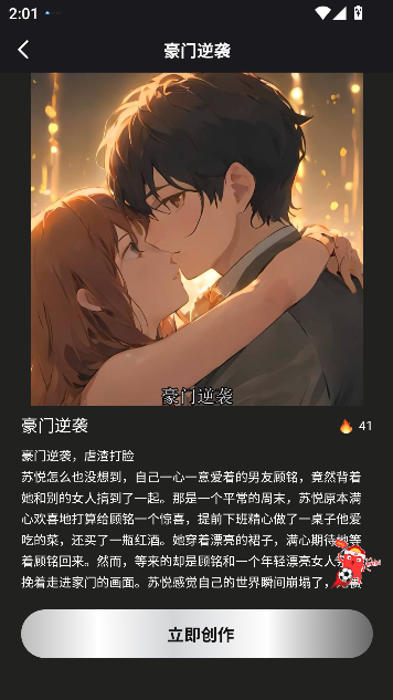 ����AI����app�ٷ���