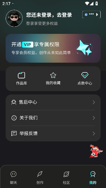 ����AI����app�ٷ���