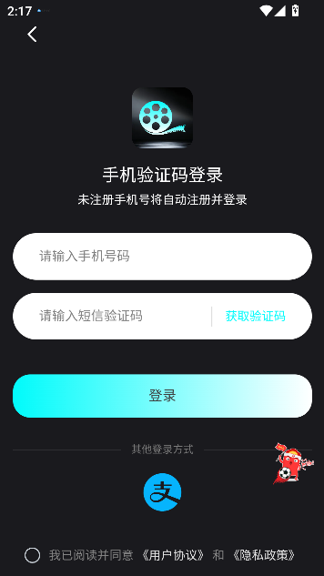 ����AI����app�ٷ���