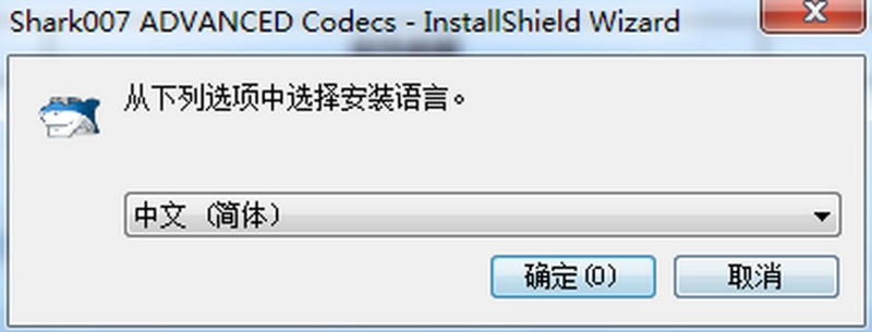 ADVANCED Codecs