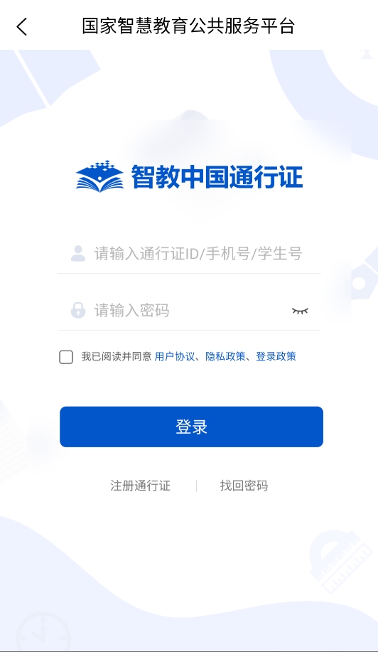 �ǻ���Сͼapp