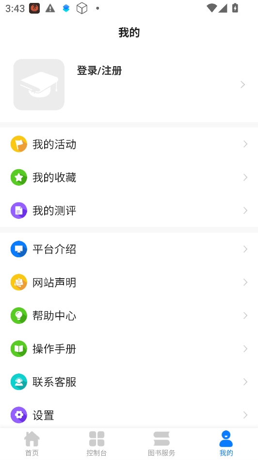 �ǻ���Сͼapp