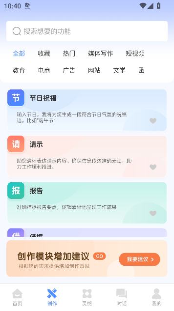 DeepAI��������app�ٷ���