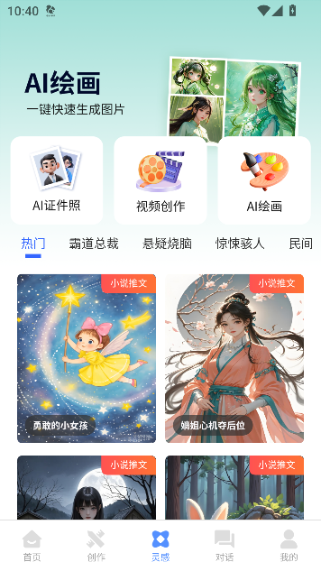 DeepAI��������app�ٷ���