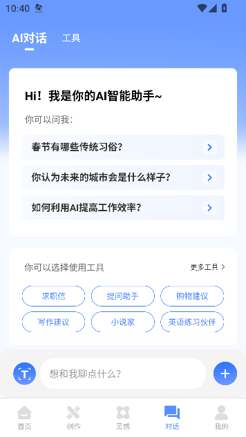 DeepAI��������app�ٷ���