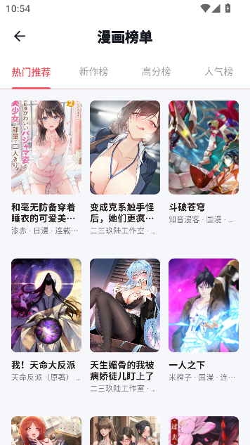 ��������app��ɫ������