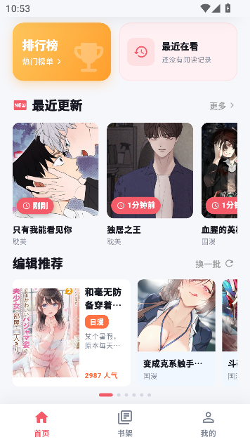 ��������app��ɫ������