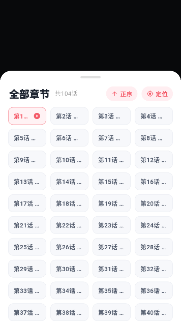 ��������app��ɫ������