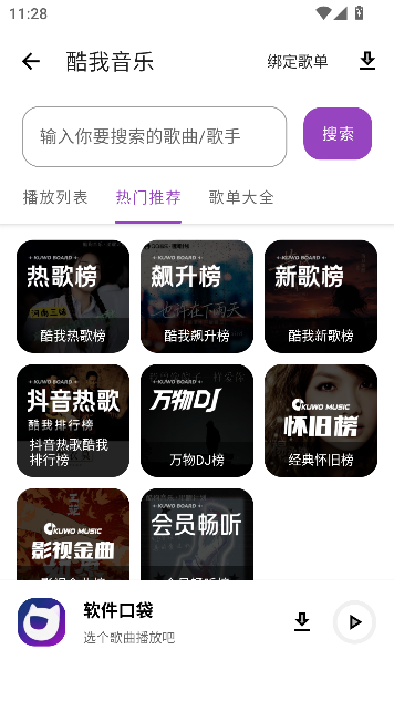 �����ڴ�app������Ѱ�