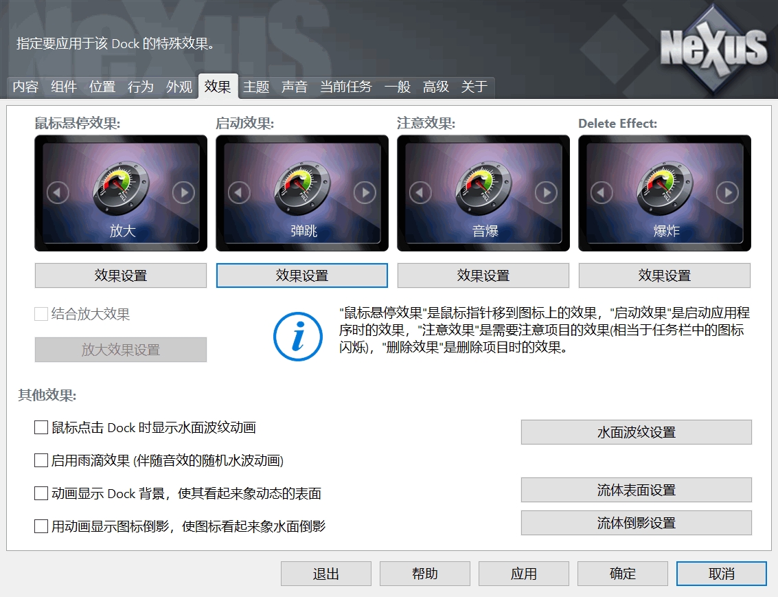 Winstep Nexus