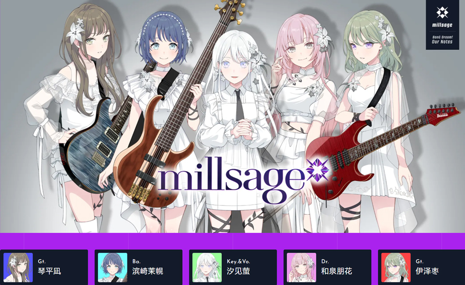 BanG Dream! ��֯������