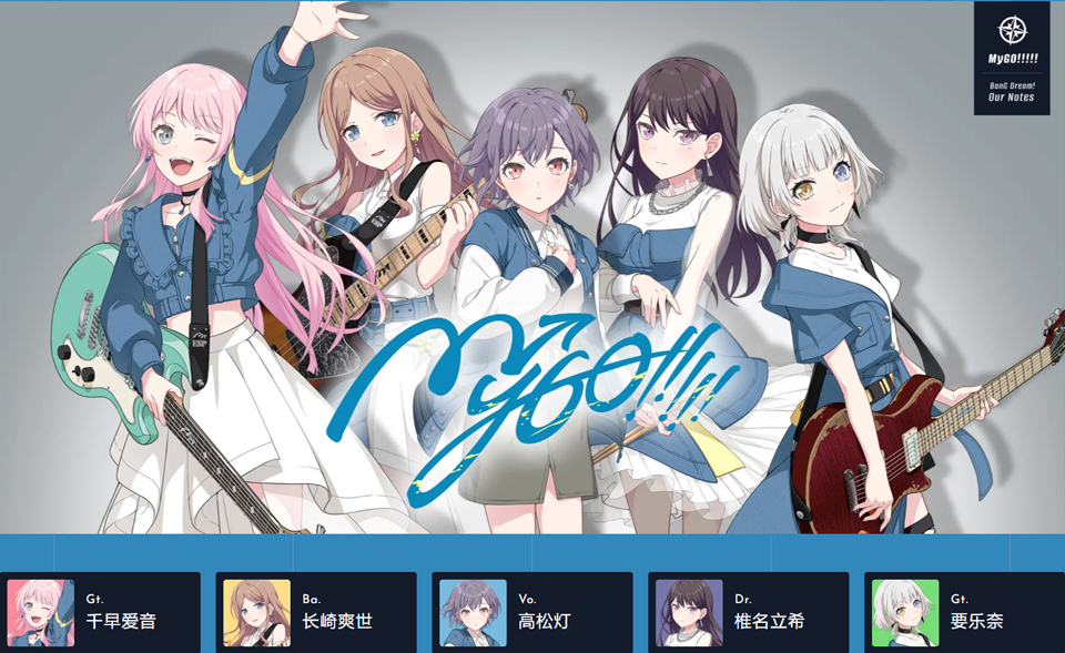 BanG Dream! ��֯������