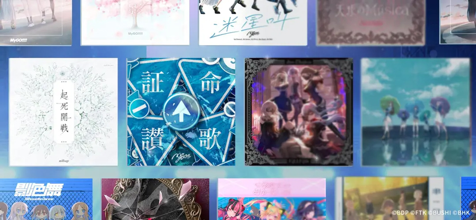 BanG Dream! ��֯������
